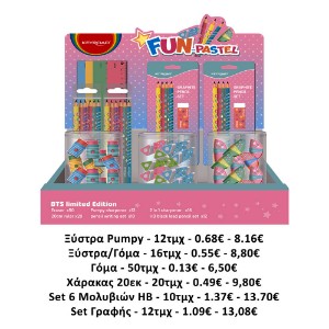 Picture for category School Items' Collections